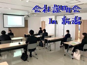 【営業職採用】先輩と話せる会社説明会、開催中！！！！